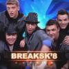 Les Breaksk8 dans The Best : le meilleur artiste sur TF1 le vendredi 30 août 2013
