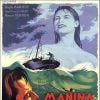Affiche du film Manina, la fille sans voiles