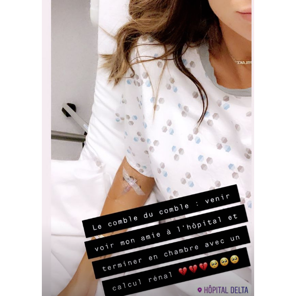 Jade Lagardère hospitalisée pour un calcul rénal, le 3 juillet 2019.