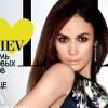 Olga Kurylenko en couverture de ELLE