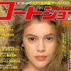 Mars 1989 : Alyssa Milano posait en couverture du magazine japonais Roadshow.