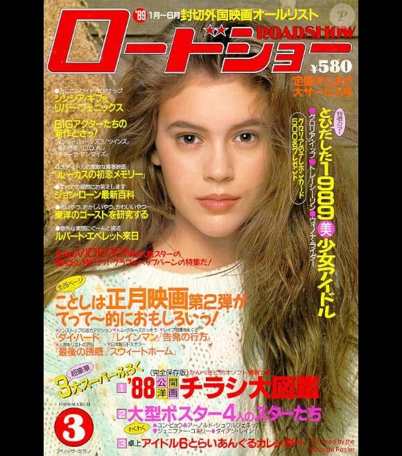 Mars 1989 : Alyssa Milano posait en couverture du magazine japonais Roadshow.