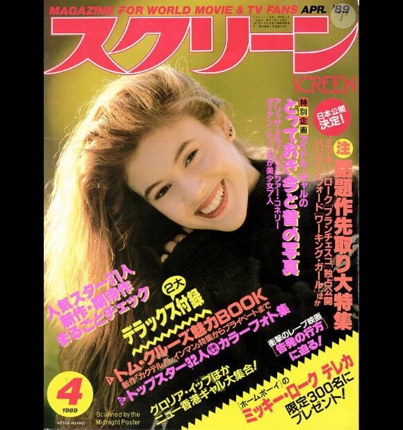 17 ans, et l'ado star Alyssa Milano enchaîne les couvertures. Screen, avril 1989.
