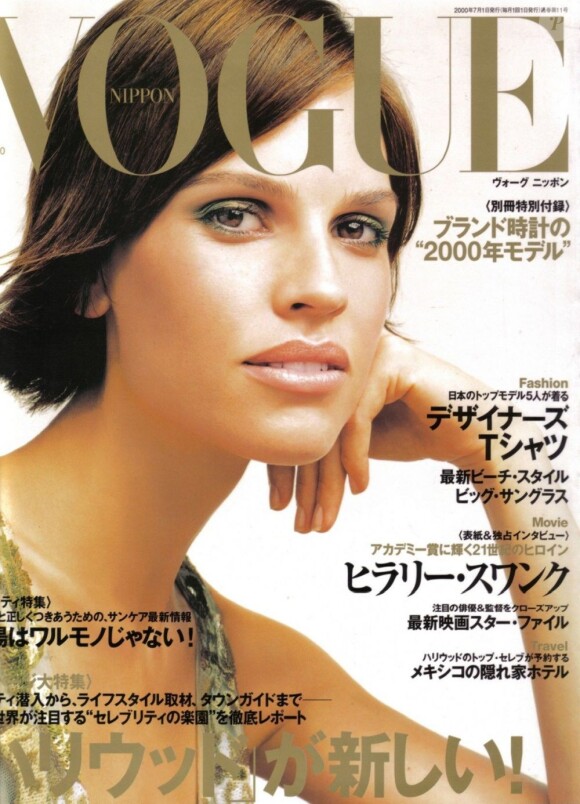 Hilary Swank, absolument superbe en couverture de Vogue Nippon. Juin 2000.