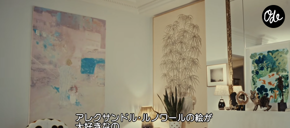 Mathilde Favier fait visiter son appartement parisien pour Vogue Japan