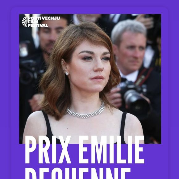 Emilie Dequenne, un prix lui sera prochainement dédié en Corse, Instagram