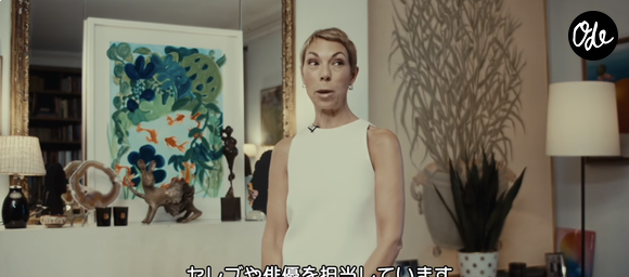 Mathilde Favier fait visiter son appartement parisien pour Vogue Japan