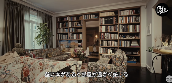 Mathilde Favier fait visiter son appartement parisien pour Vogue Japan