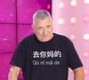 "Bonjour mes amis, suite à une mauvaise chute qui m'a obligé à me rendre à l'hôpital", a-t-il commencé par annoncer.
Exclusif - Jean-Marie Bigard - Enregistrement de l'émission "Les grands du rire", présentée par K.Chéryl et B.Montiel, le 28/08/2024
© Jack Tribeca / Bestimage