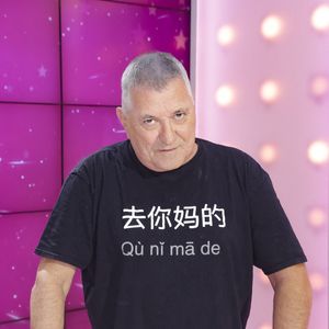 "Bonjour mes amis, suite à une mauvaise chute qui m'a obligé à me rendre à l'hôpital", a-t-il commencé par annoncer. 

Exclusif - Jean-Marie Bigard - Enregistrement de l'émission "Les grands du rire", présentée par K.Chéryl et B.Montiel, le 28/08/2024
© Jack Tribeca / Bestimage