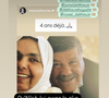 en republiant sa photo, et en ajoutant des prières.
Nawel Debbouze a republié un post de sa belle-soeur Mélissa Theuriau